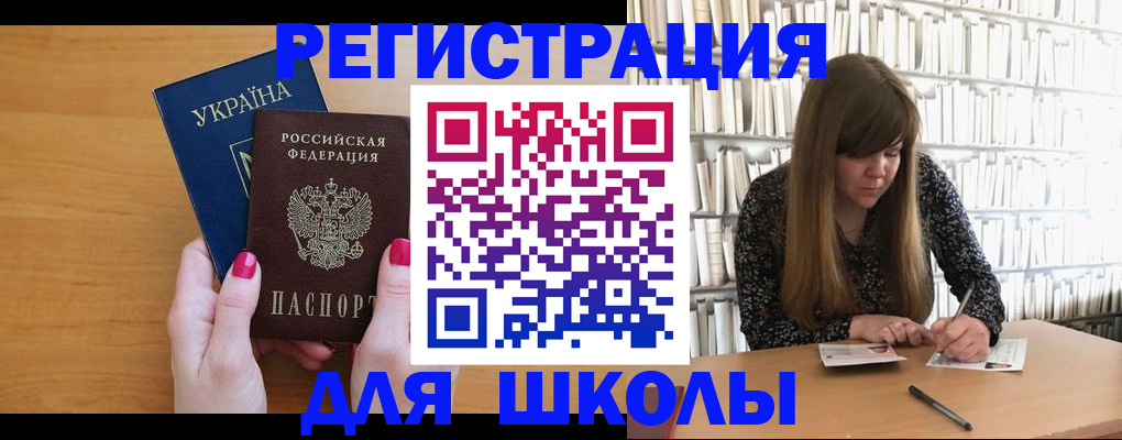 где прописаться в Цимлянске