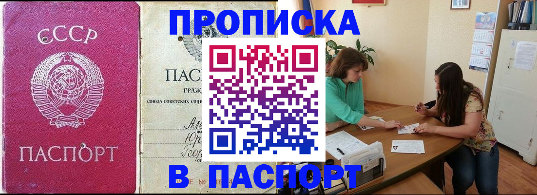 регистрация для дет. сада в Цимлянске