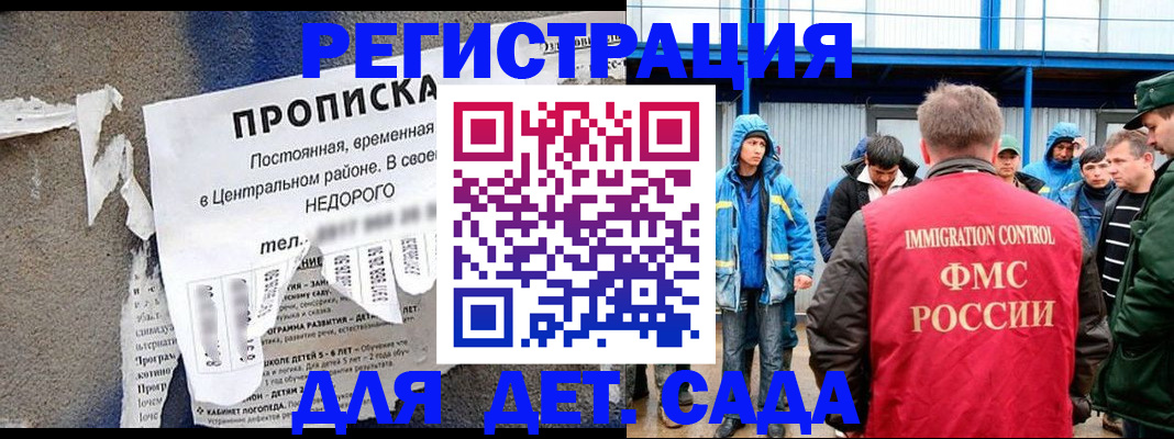 пропишу в квартире в Цимлянске